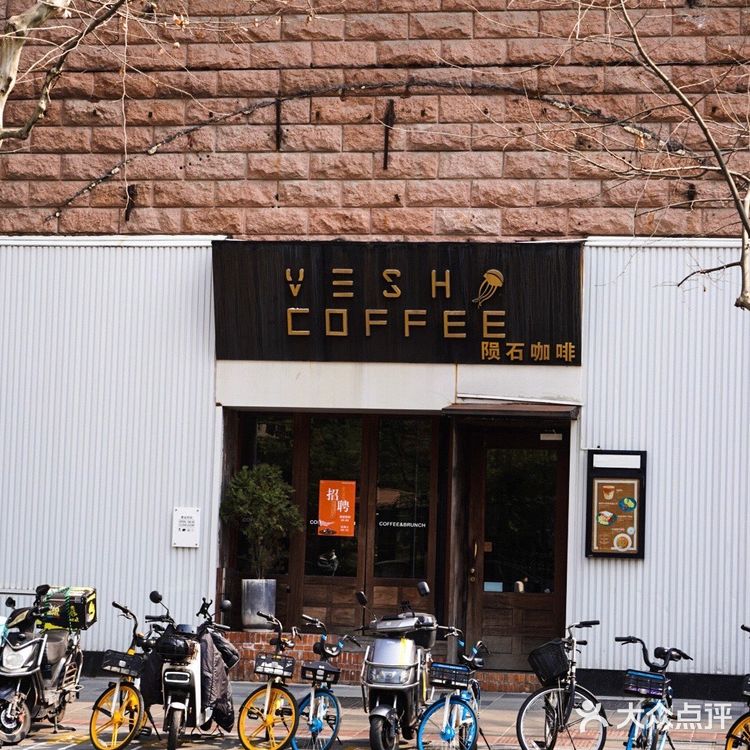 上海咖啡探店005|🆘我居然在上海找到这么大落地窗的咖啡馆