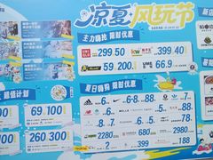 -金茂览秀城