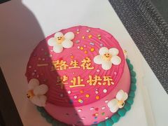 -千浔一暖DIY蛋糕烘焙(人民大学店)