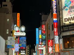 -涩谷区