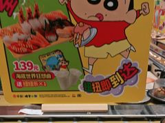 -争鲜回转寿司(东方银座店)