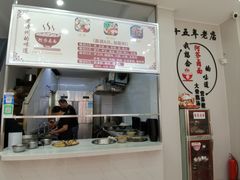 -阿芬卤面(花巷店)