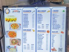 -Aimiqi.Pizza.爱米奇私厨(虹梅路红春大厦店)