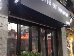 -Amanda餐厅(长乐路店)