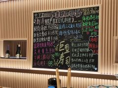 -鮨政·Omakase(港汇恒隆广场店)