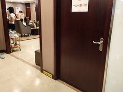-爱康国宾体检中心(总部基地分院)