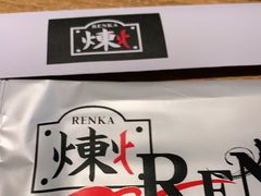 -炼火烤肉店