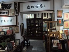 -邊城書店