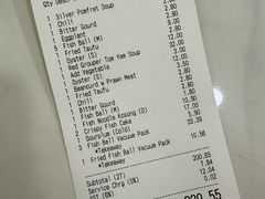 -阿坤纯正西刀鱼丸(Kuala Lumpur Branch)