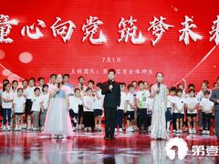 -第壹宝贝儿童教育中心(朝阳校区)