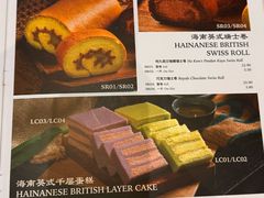 -何九海南茶店(鬼仔巷店)
