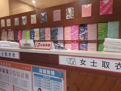 -汤连得温泉馆(宝山店)