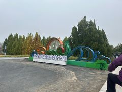 -永定河休闲森林公园