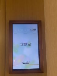 -北京漾格医疗美容医院