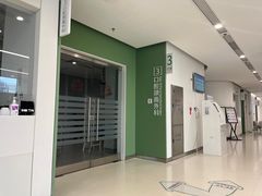 -上海市徐汇区口腔医院