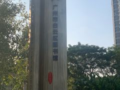 -广州市白云区图书馆