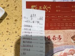 -蒸武门·广式茶点(江南店)