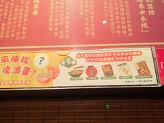 -一蘭拉面(铜锣湾店)