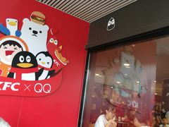 -肯德基(中心书城店)