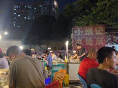 -小煵记·打边炉(西丽文光店)