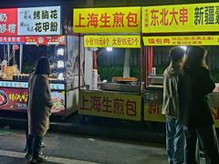 -山东大学(威海校区)