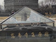 -玲珑塔公园