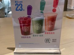 -星巴克(武汉协和医院店)