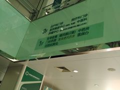 -中国人民解放军东部战区总医院(秦淮医疗区)
