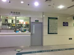 -福建中医药大学附属第二人民医院(本部)