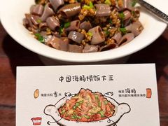 -前海沿·青岛菜(乐客城店)