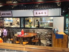 -广府乡下·饭庄(新港东路店)