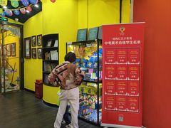 -杨梅红艺术教育(水贝教学中心)