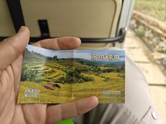 -牙胡梯田