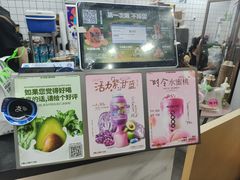 -潮汕良心果汁(金新北路店)