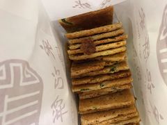 葱油酥饼-宋记饼家(石门二路店)