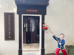 -南京市民俗博物馆(甘熙故居)