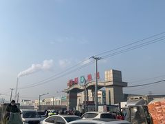 -沈阳市八家子水果批发市场