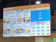 -北大家园食堂