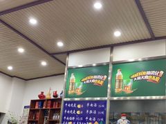 -北三沙家烧麦(北头道街店)