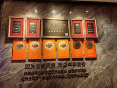 -天然台1908(中建广场店)