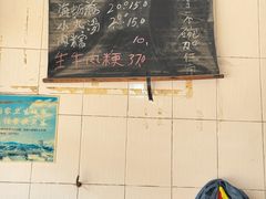 -群众牛肉小点(蚵仔煎)