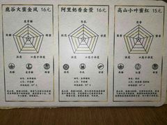 -眷茶(大卫城10楼店)