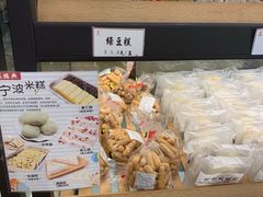 薄荷绿豆糕-鴻瑞興面馆(保利时光里店)