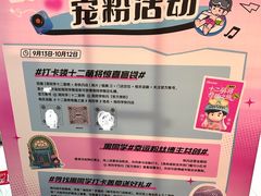 -美罗城