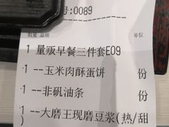 -永和大王(春日上新·阜成门店)