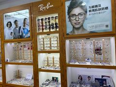 -沪睛眼镜蔡司官方授权店(金桥佳林路店)