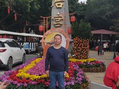 -南沙天后宫景区