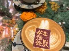 -北平花园·潮玩萌牙·北平咖啡(南锣鼓巷胡同店)