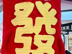 -开元商城(钟楼店)