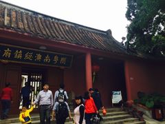 -闽粤南澳总镇府